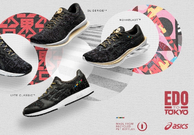 Asics collection made with recycled plastic | Fashion & Retail News | News