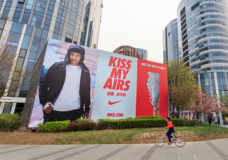 Vote: Nike continue sourcing from China | Fashion & Retail News | News