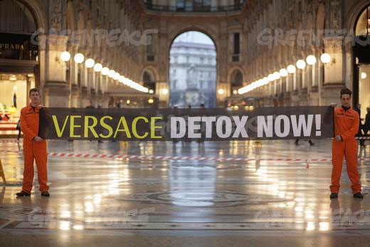 Versace demo