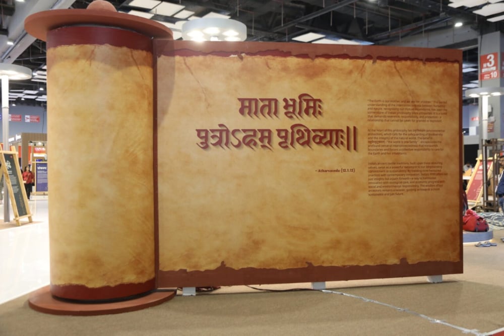 Bharat Tex event, New Delhi