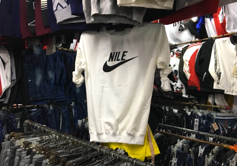 Fake Nike T-shirt in China